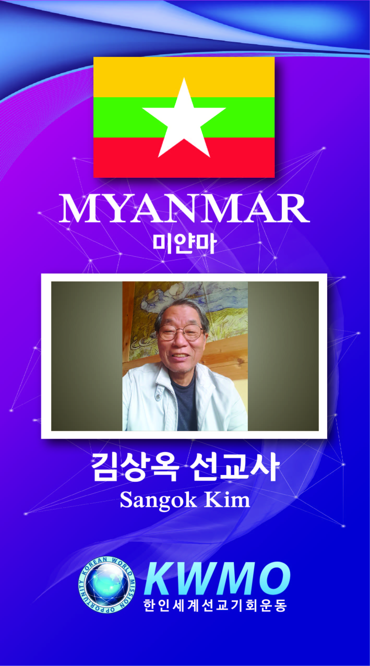 67 김상옥